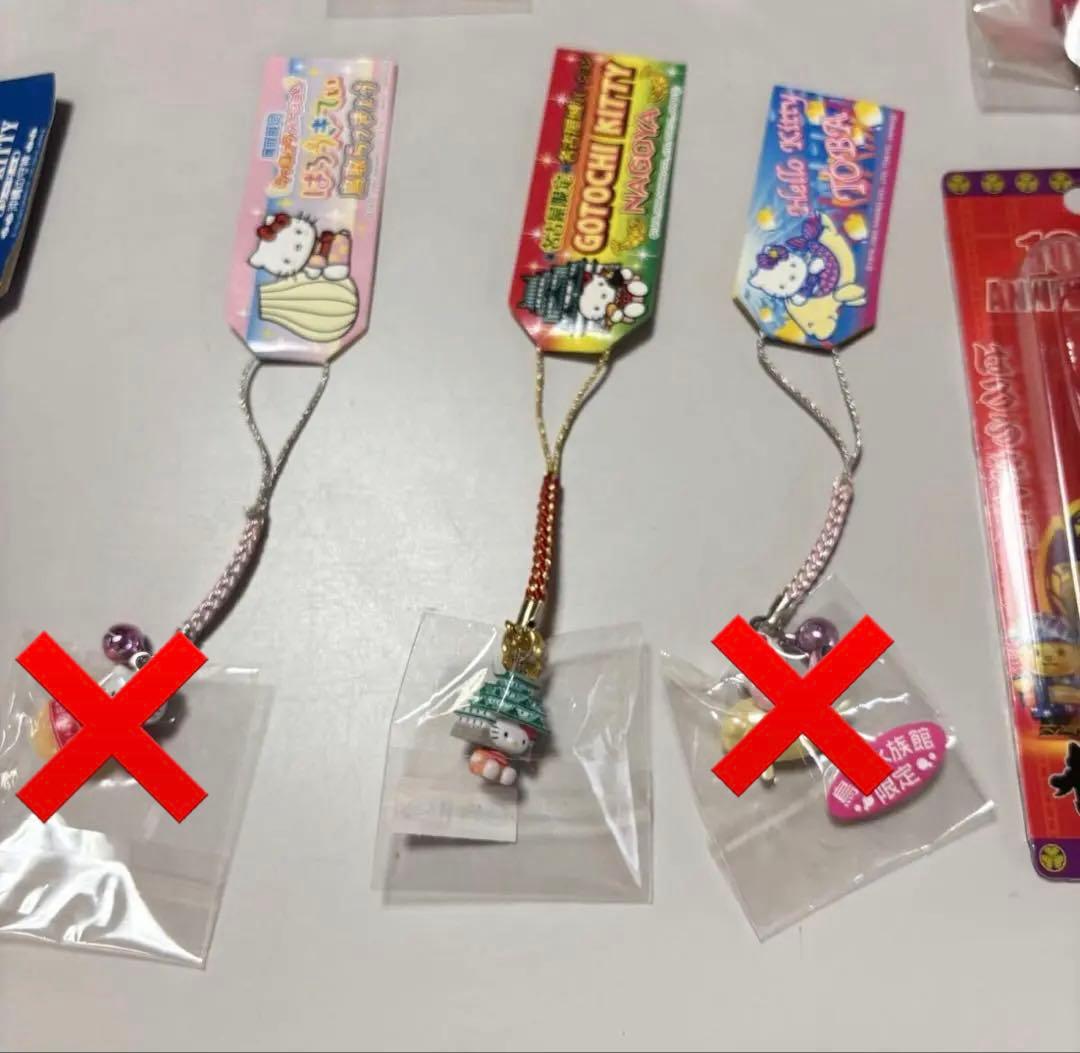 ご当地キティ ストラップ まとめ売り 17点