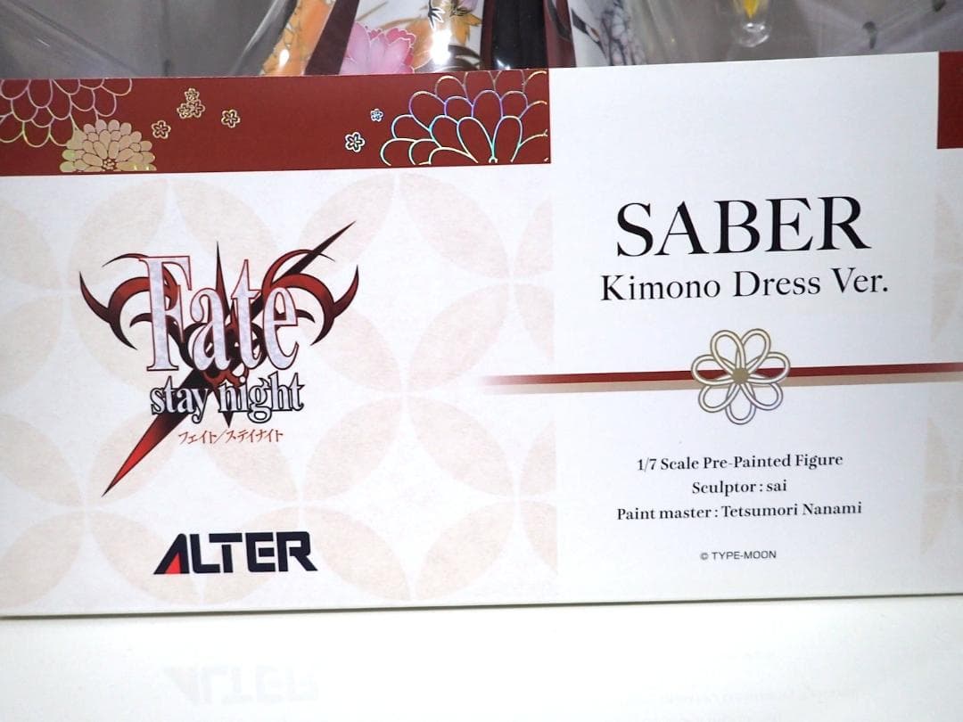 Fate/stay night セイバー 着物ドレス Ver.【未開封】