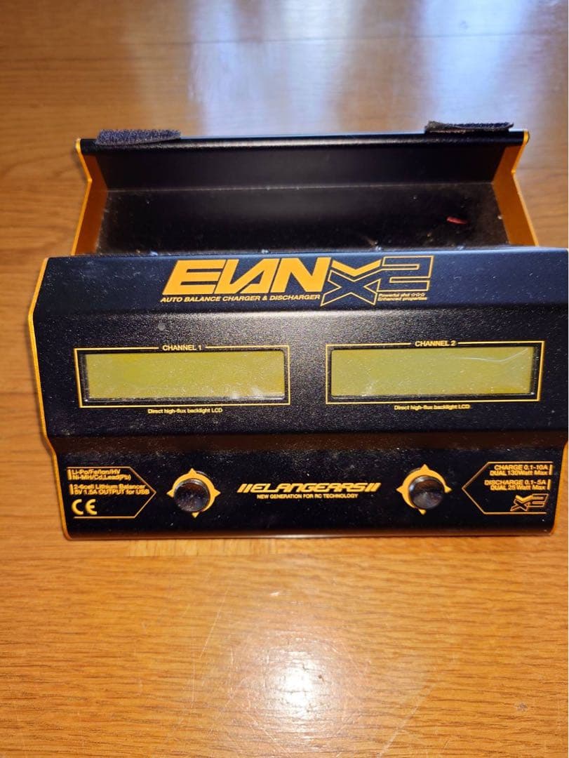 ELAN X2 充電器