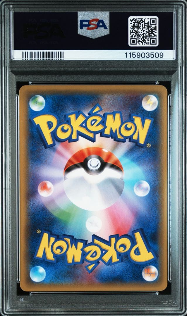 PSA10 Mヘルガー EX SR ポケモンカード xy