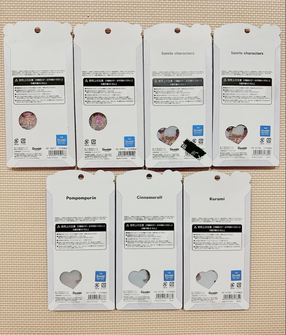 【正規品】ボンボンドロップ　うるちゅるPOP　タイル　シール25点詰め合わせ