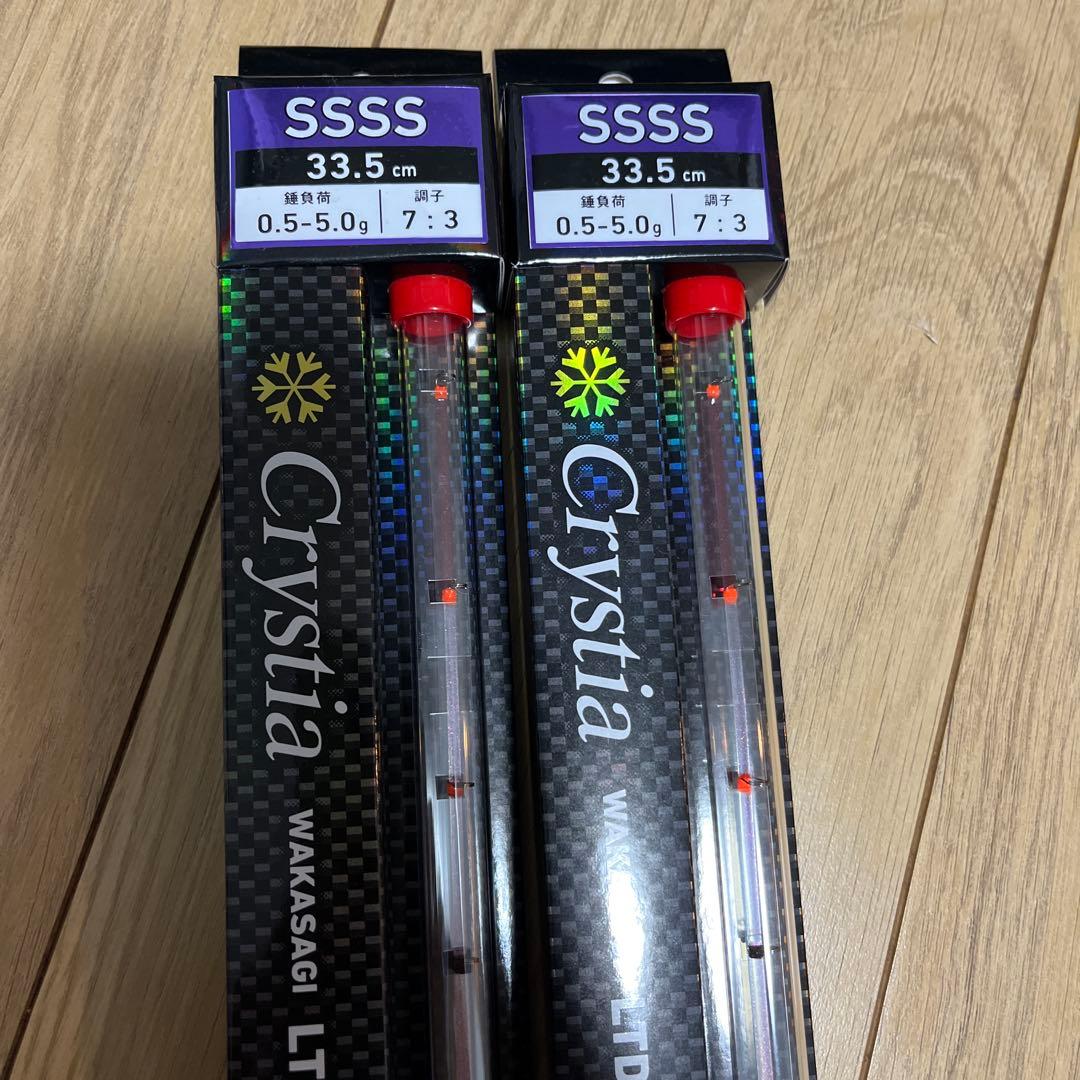 【未使用品】ダイワ　速攻335 4S 2本セット