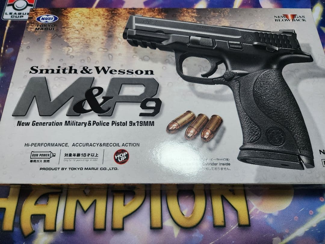 東京マルイ【M&P9】 サバゲー引退品セット　ガスガン