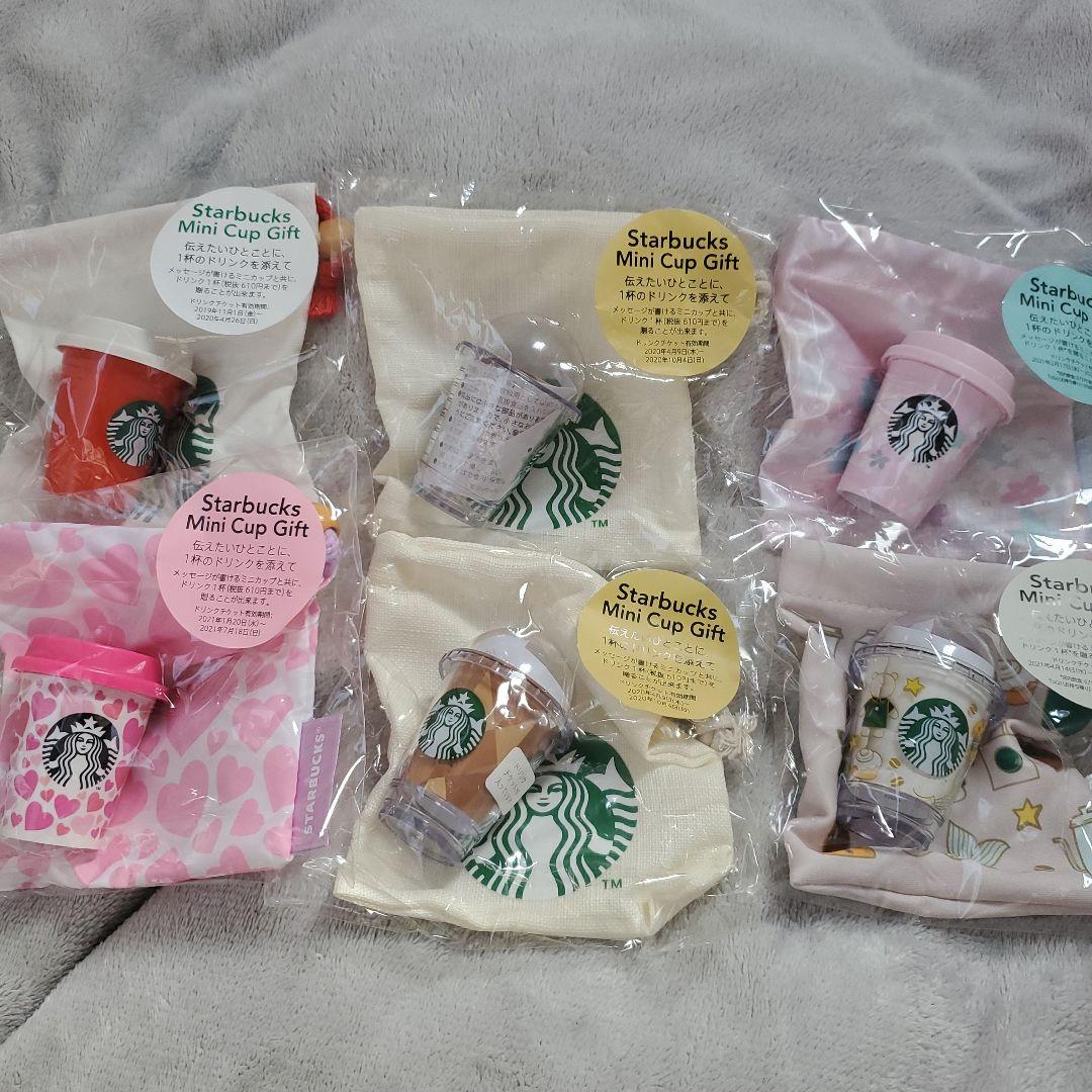 スターバックス ミニカップギフト 26個