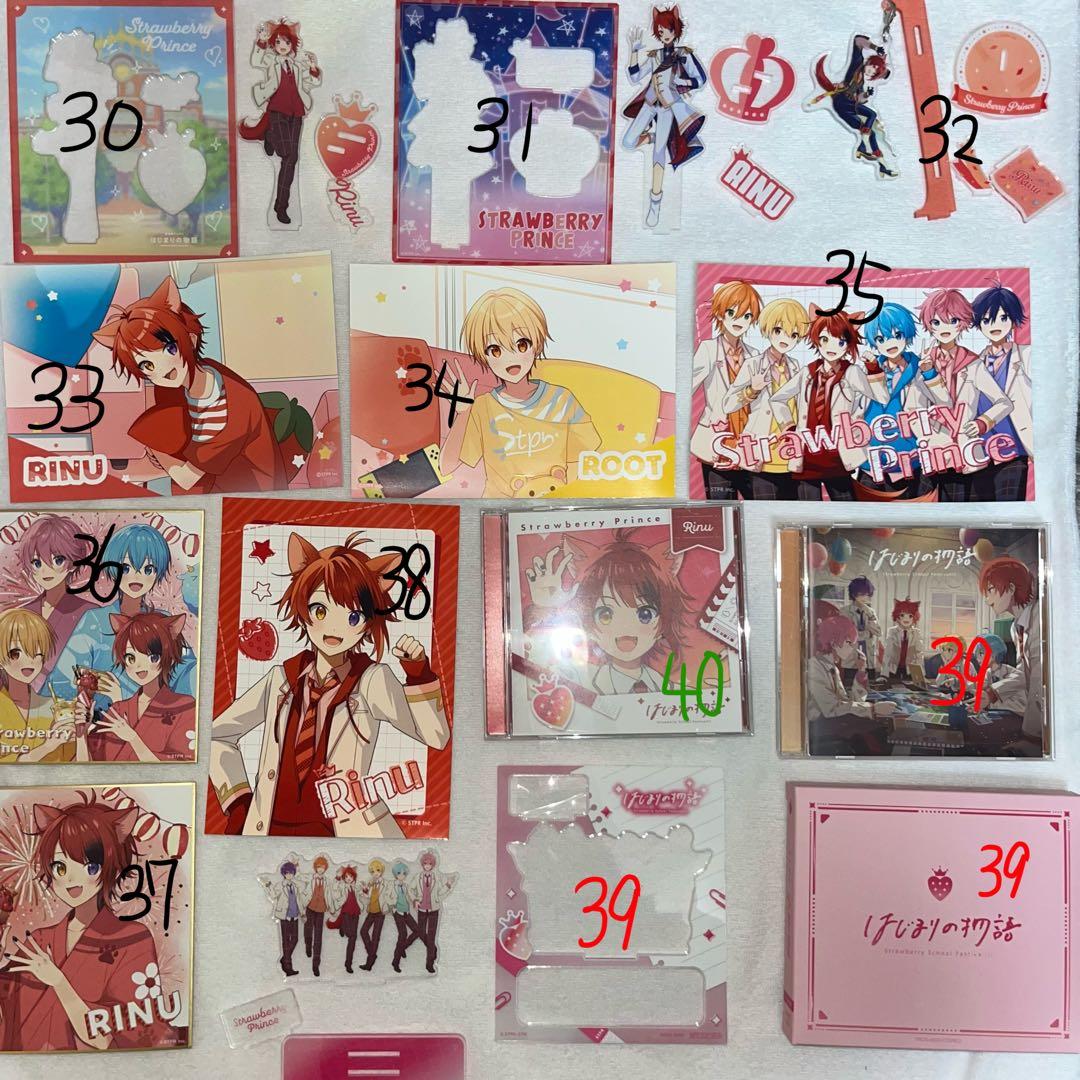 【年内セール】すとぷりまとめ売り バラ売り⭕️ 6人