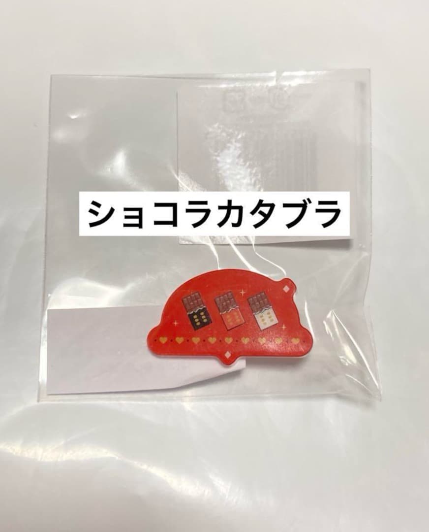 ニシ様