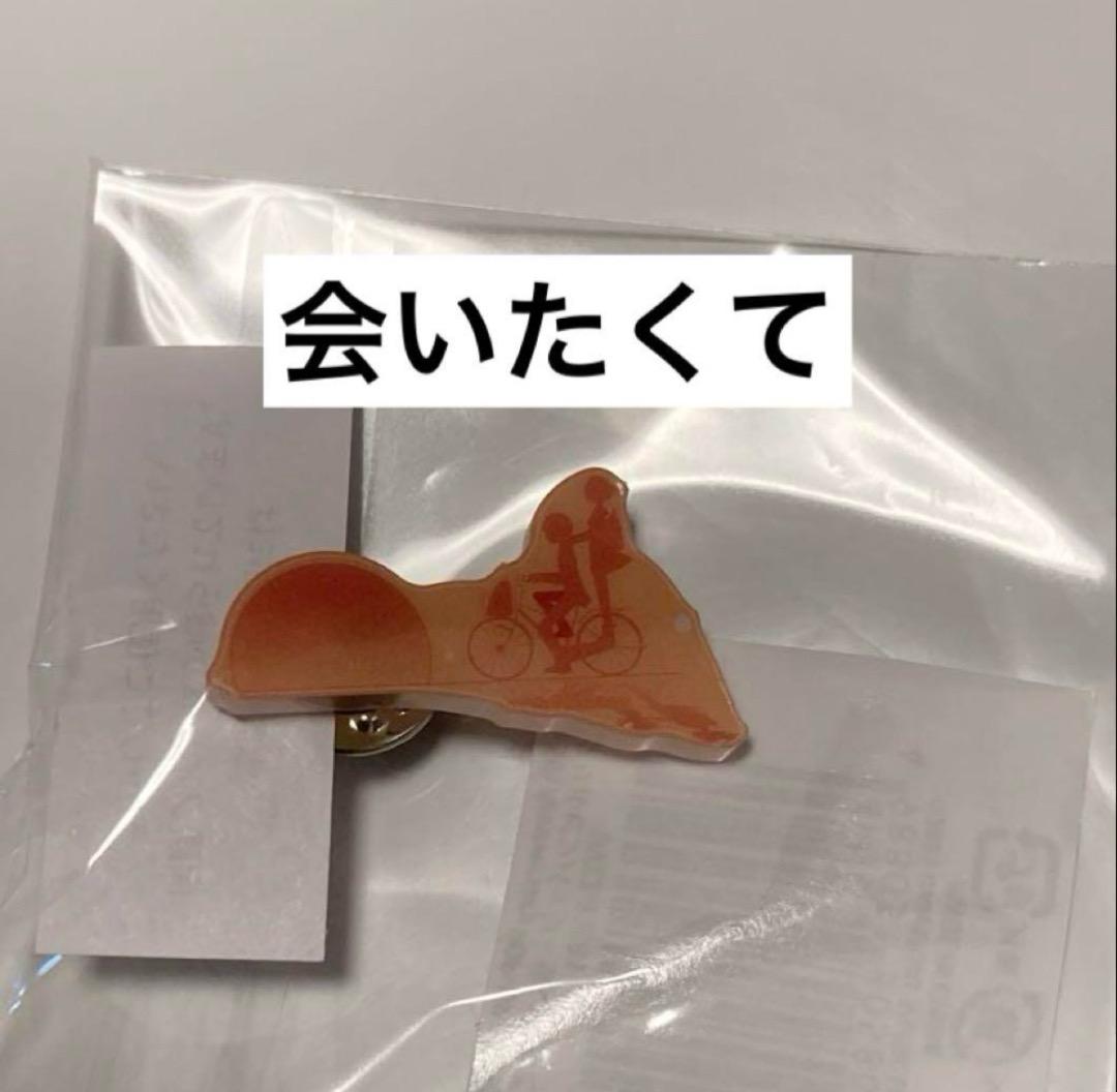 ニシ様