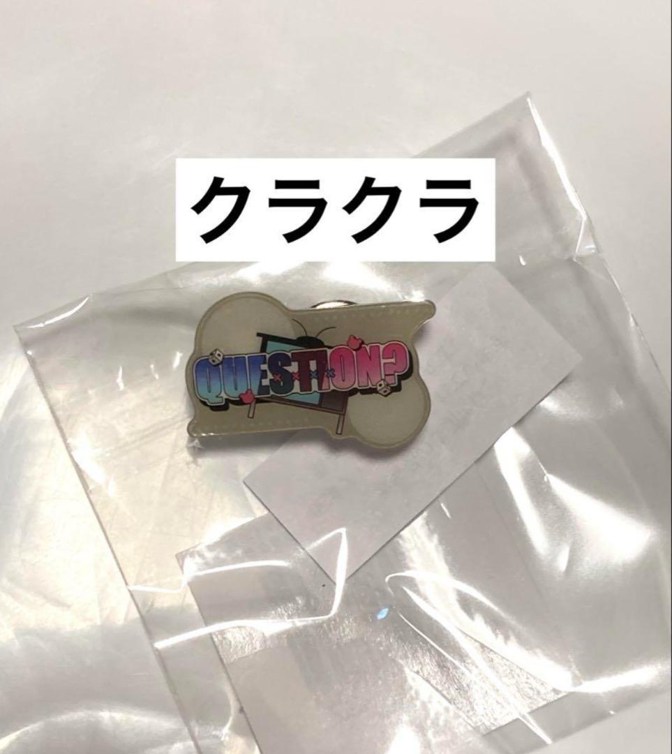 ニシ様