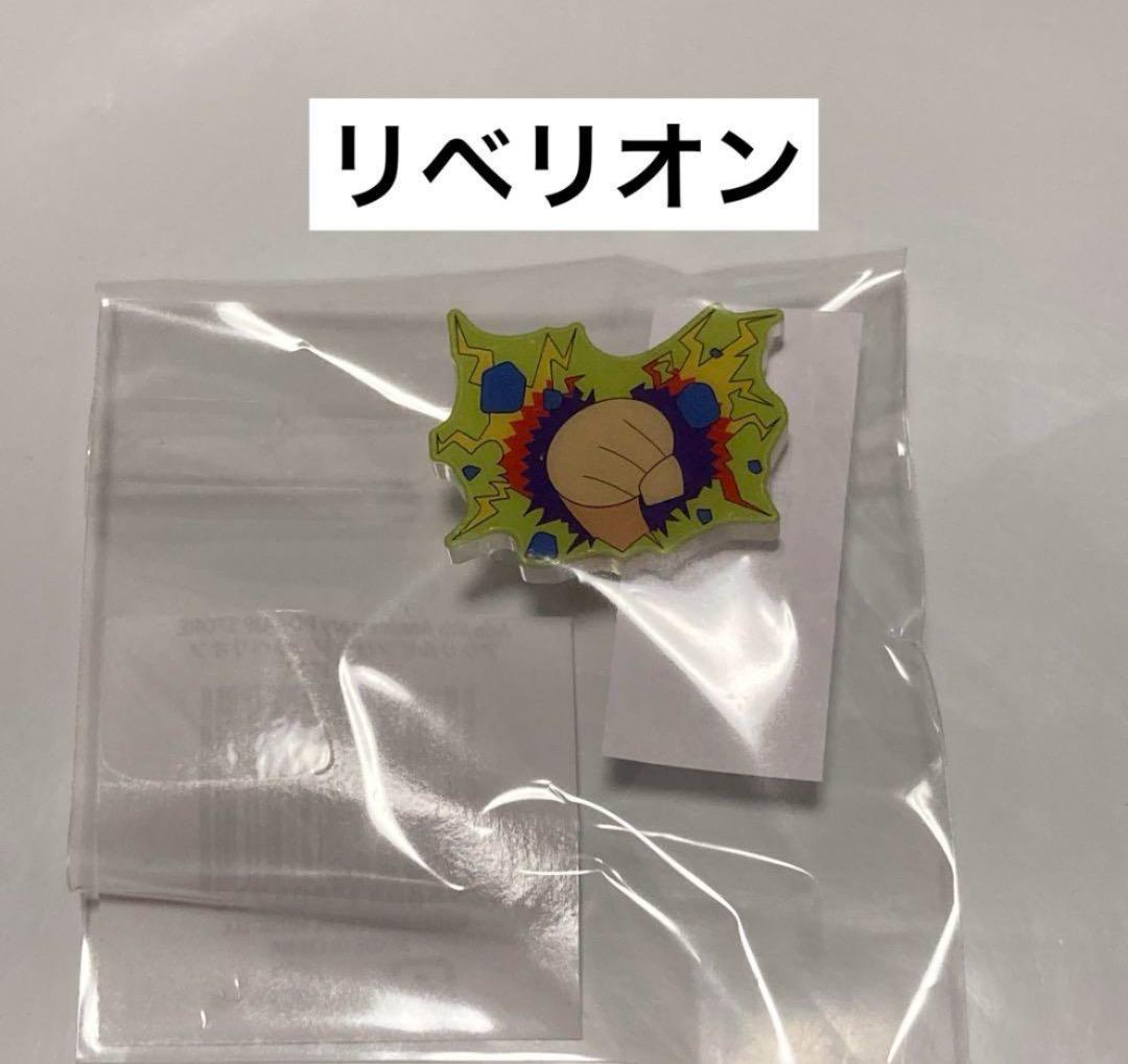 ニシ様