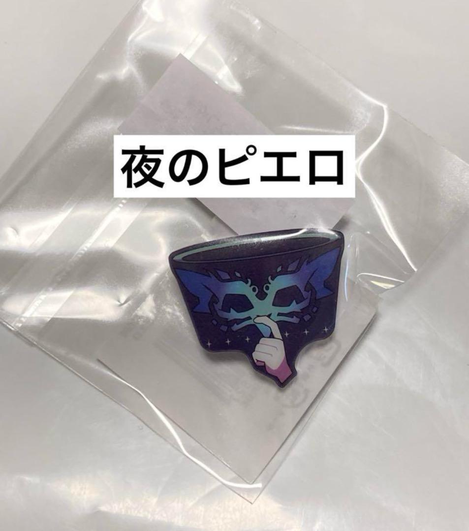 ニシ様