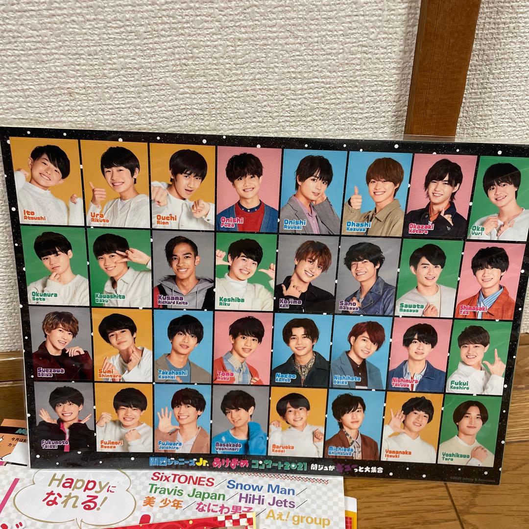 なにわ男子まとめ売り　値下げ不可