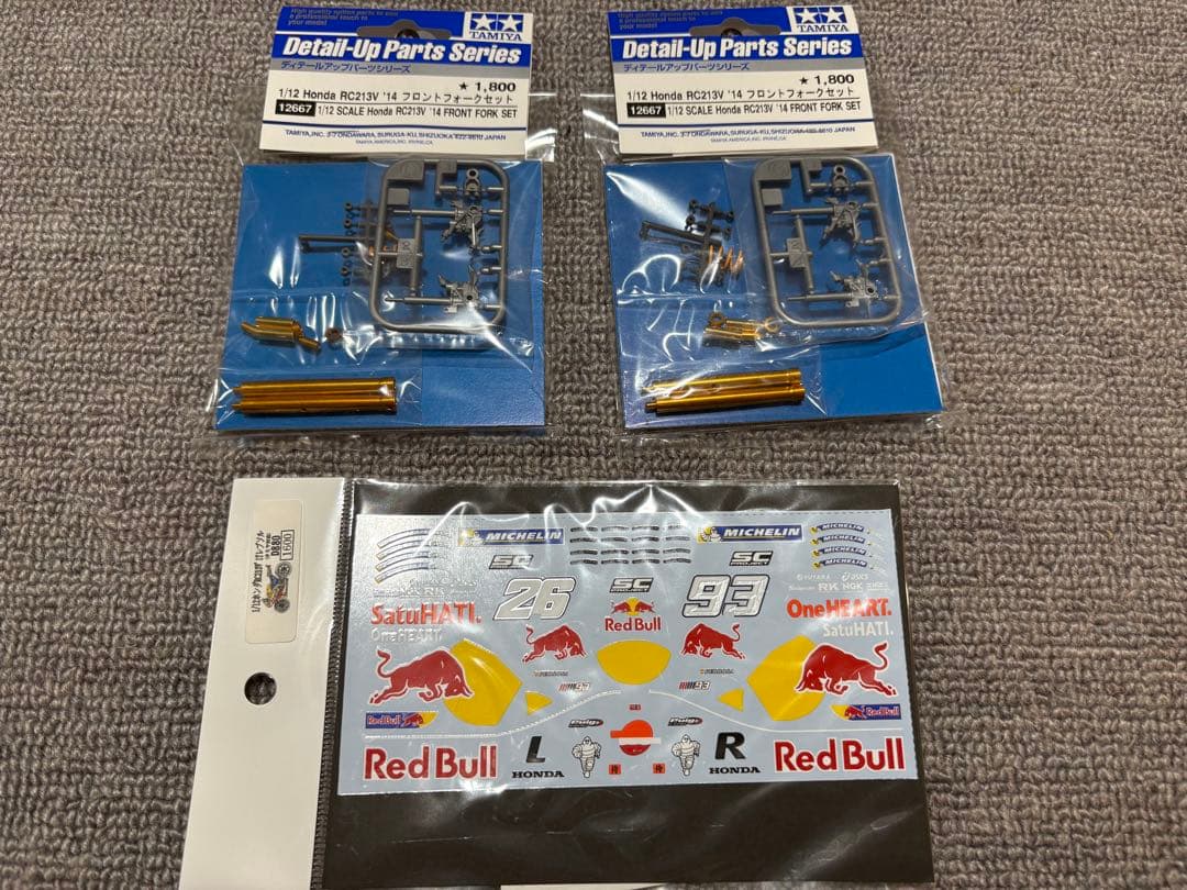 タミヤ1/12 RC213V 2セット ディティールアップパーツ ‘17デカール