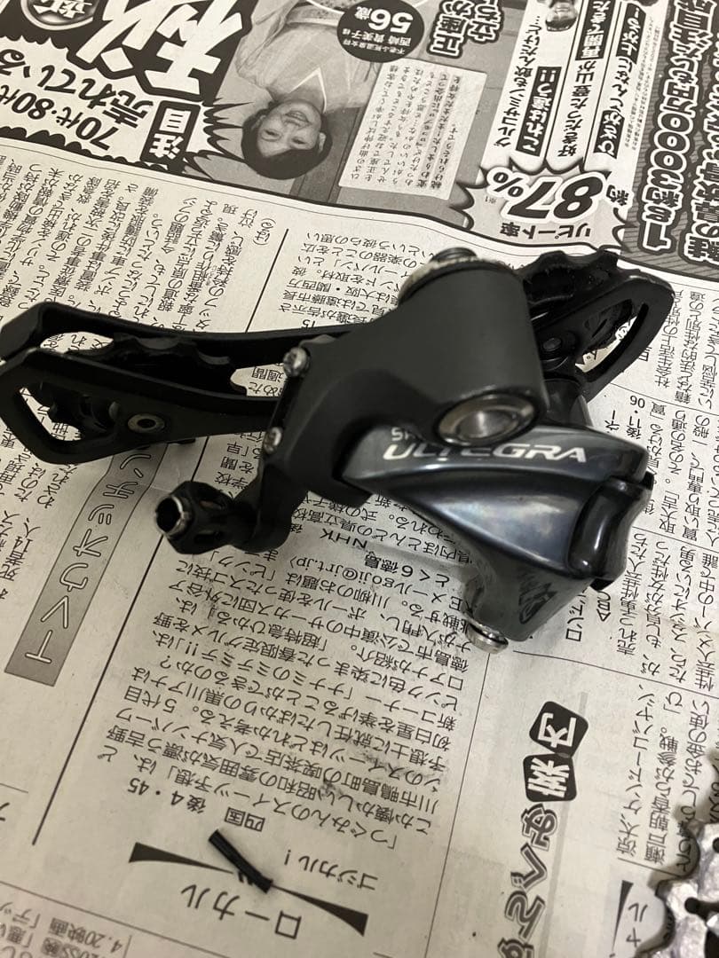 １０５とアルテグラコンボミックス