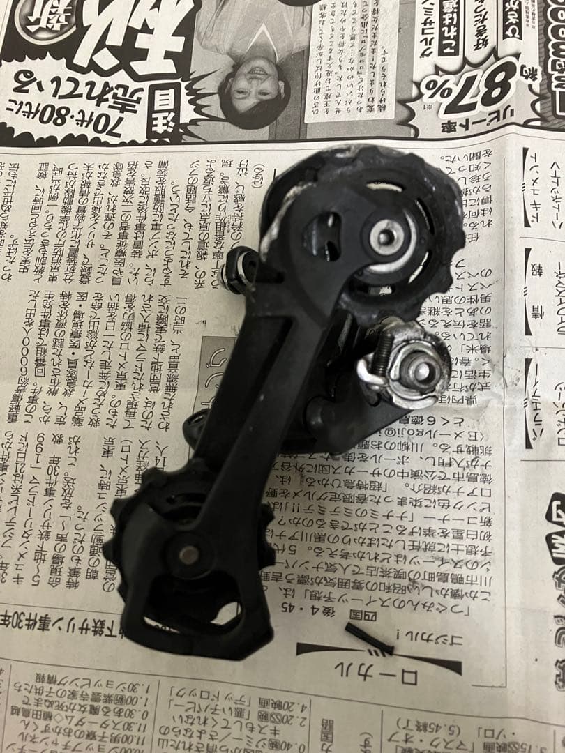 １０５とアルテグラコンボミックス