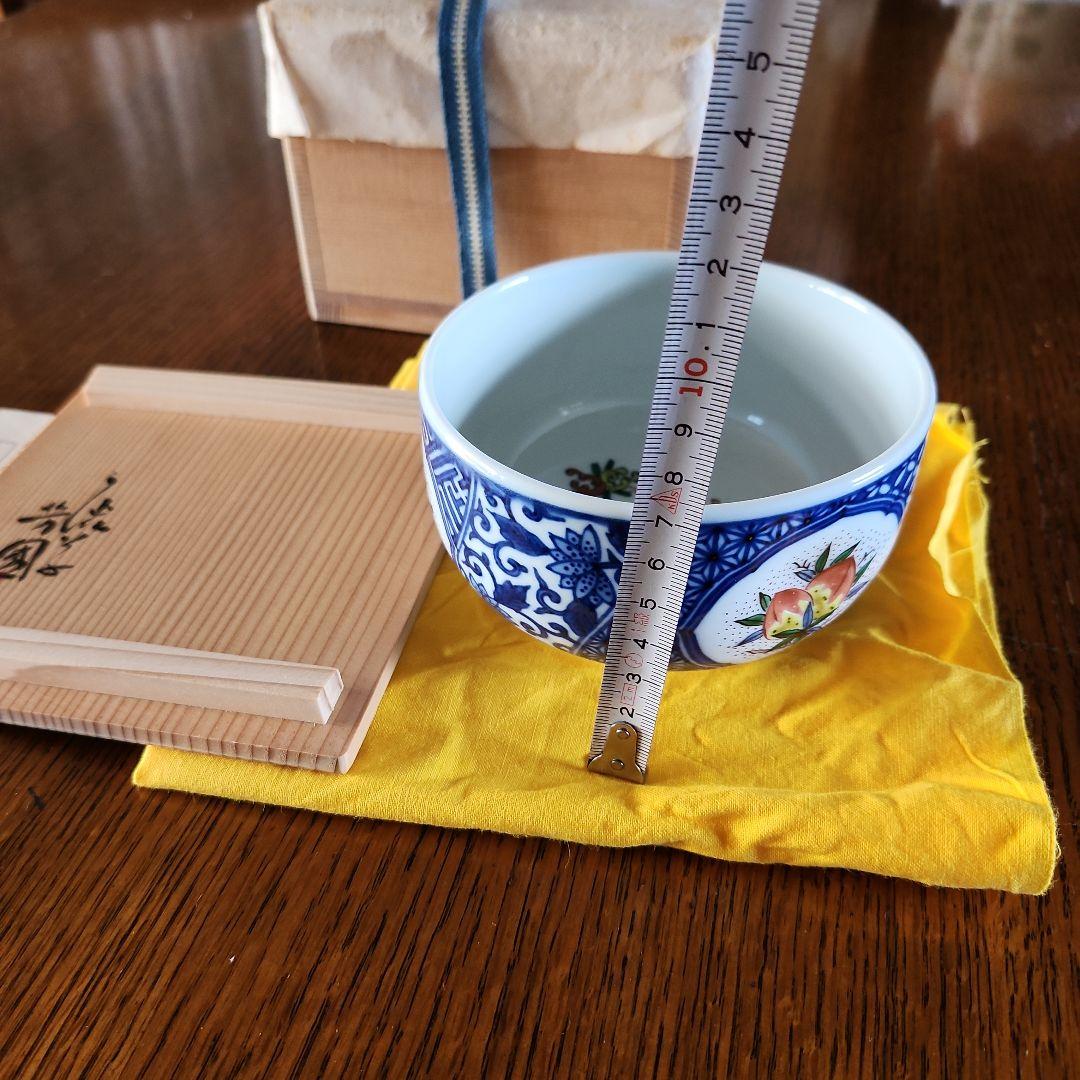 茶道具　飛騨伝統　渋草焼　抹茶茶碗