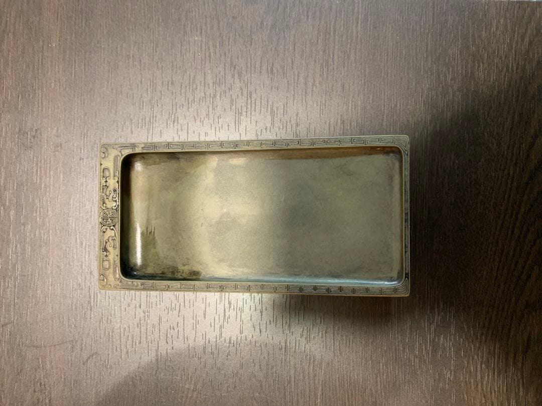 緑端渓　双手硯