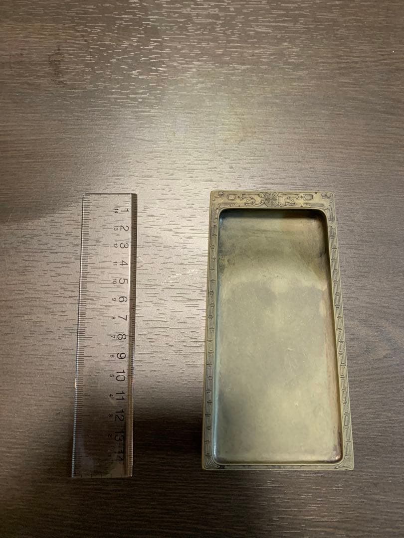 緑端渓　双手硯