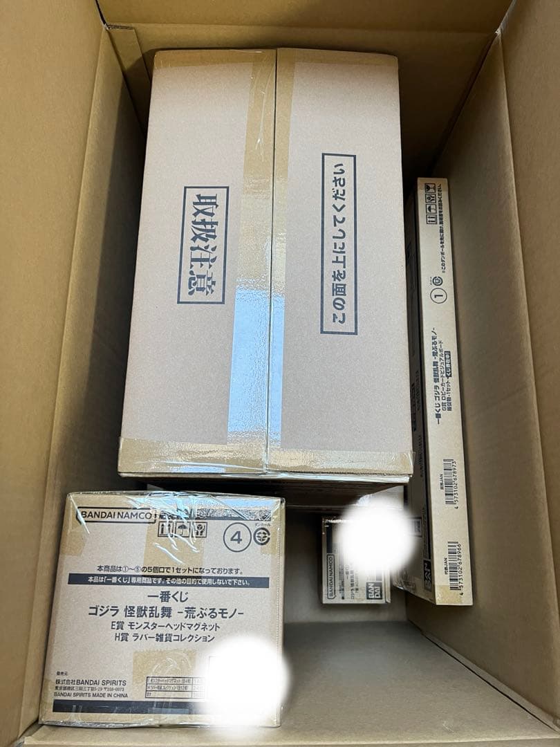 一番くじ ゴジラ 怪獣乱舞 荒ぶるモノ くじフルセット＋ラストワン賞 バンダイ