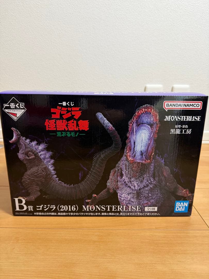 一番くじゴジラ怪獣乱舞ー荒ぶるモノーフィギュアコンプ　ラストワン含む
