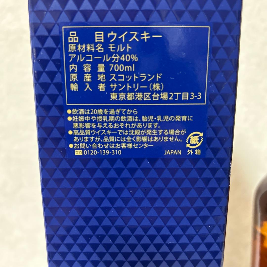 ウイスキー The Macallan 12 Year Old Double Cask
