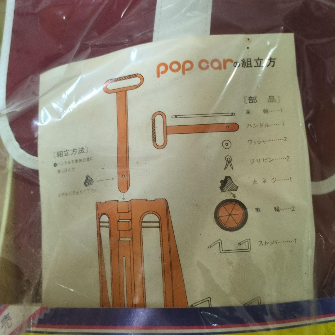貴重昭和レトロ pop car ショッピングカート 赤
