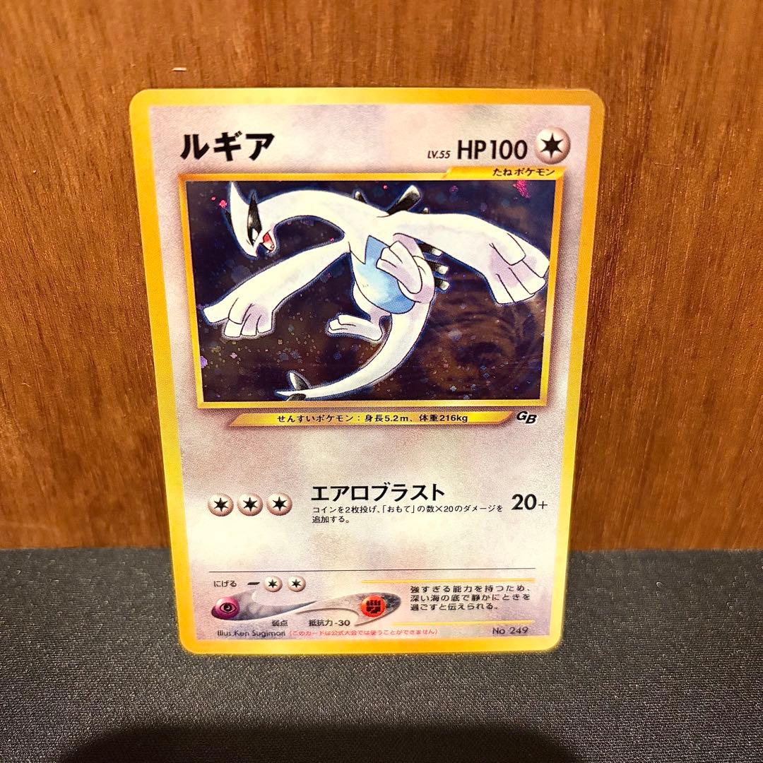 ポケモンカードGB2 GR団参上！GR団のミュウツー / ルギア　2枚セット