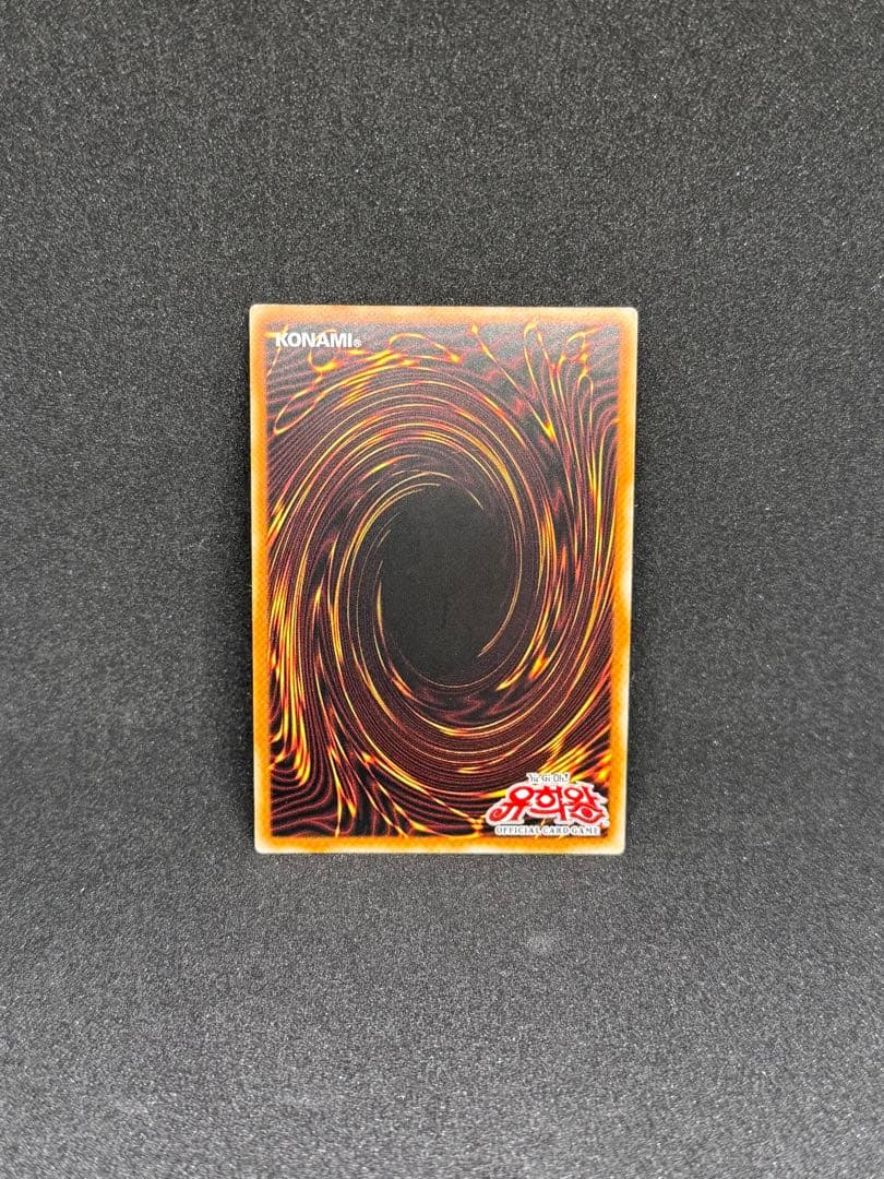 遊戯王　万物創世龍　20thシークレット　10000 韓国