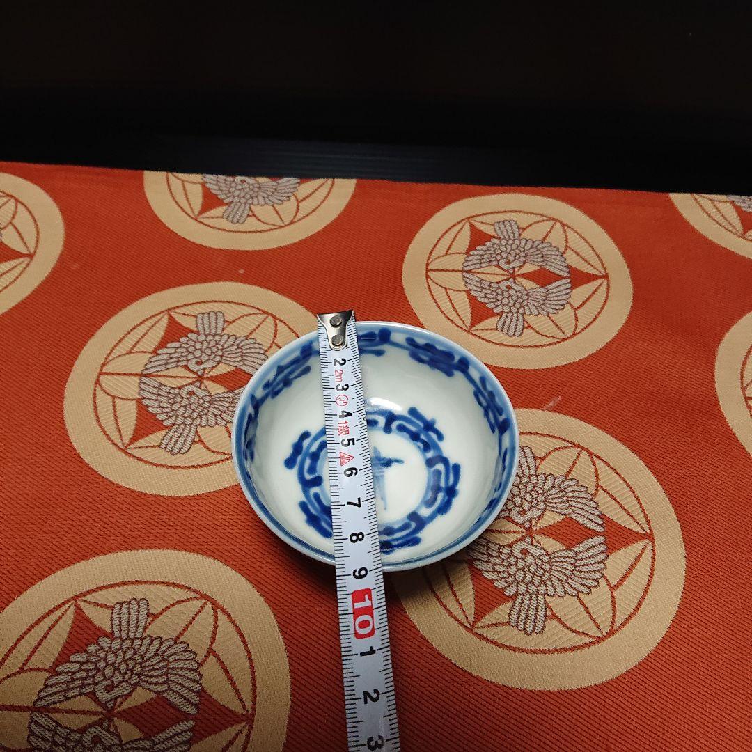 染付、盃