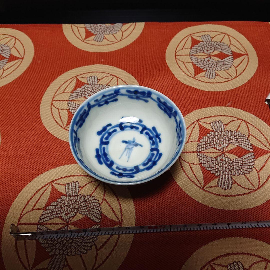 染付、盃