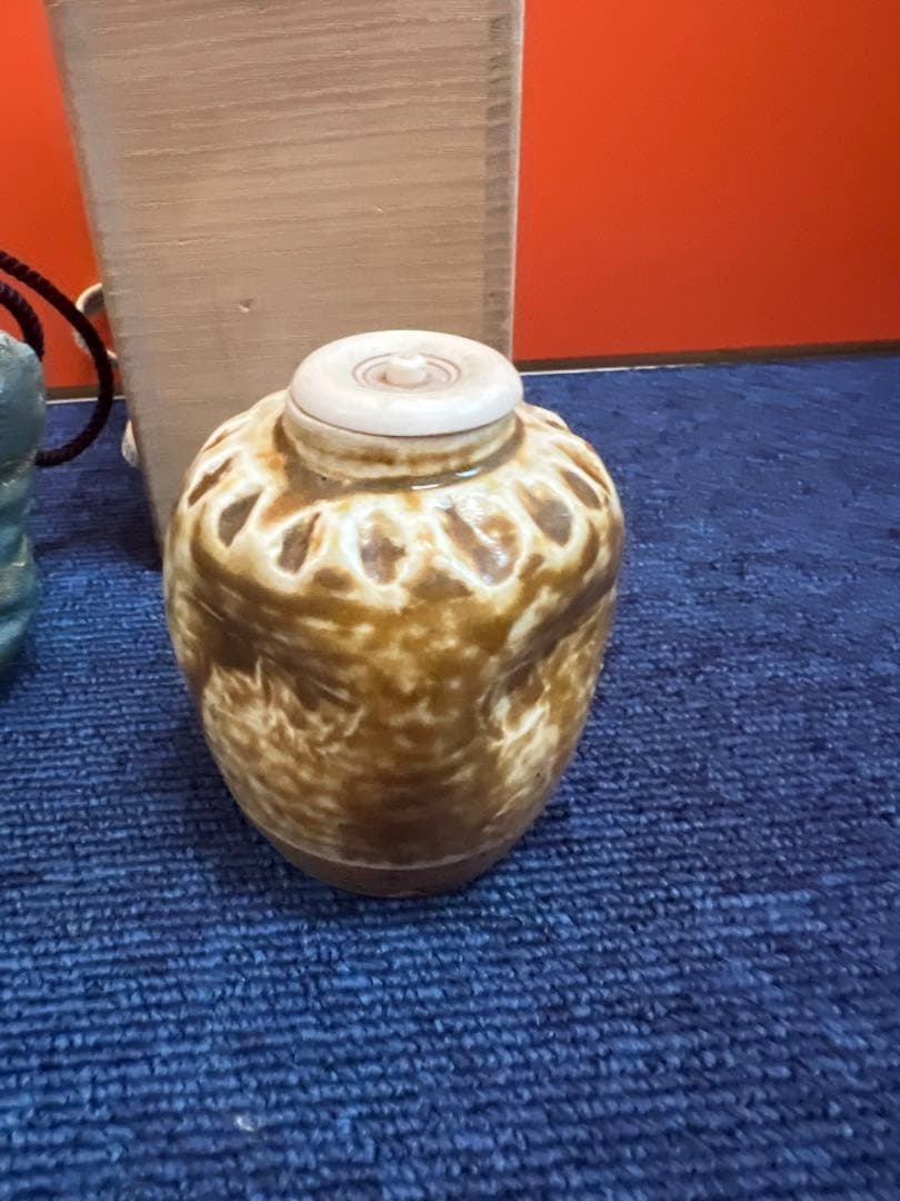 1218  茶入1客