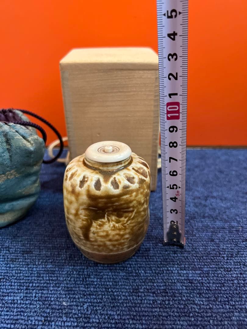 1218  茶入1客