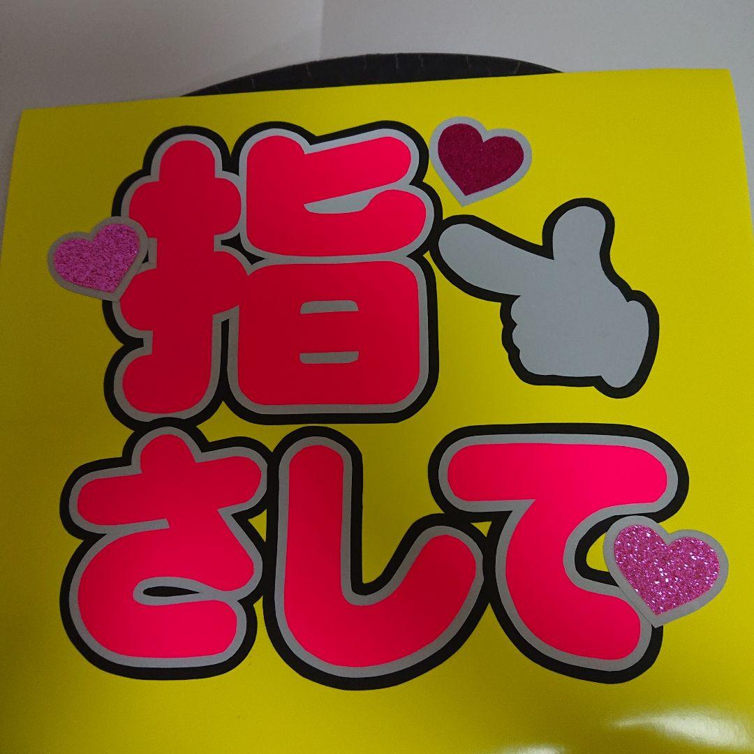 ぱにっとそんさま確認ページ♡