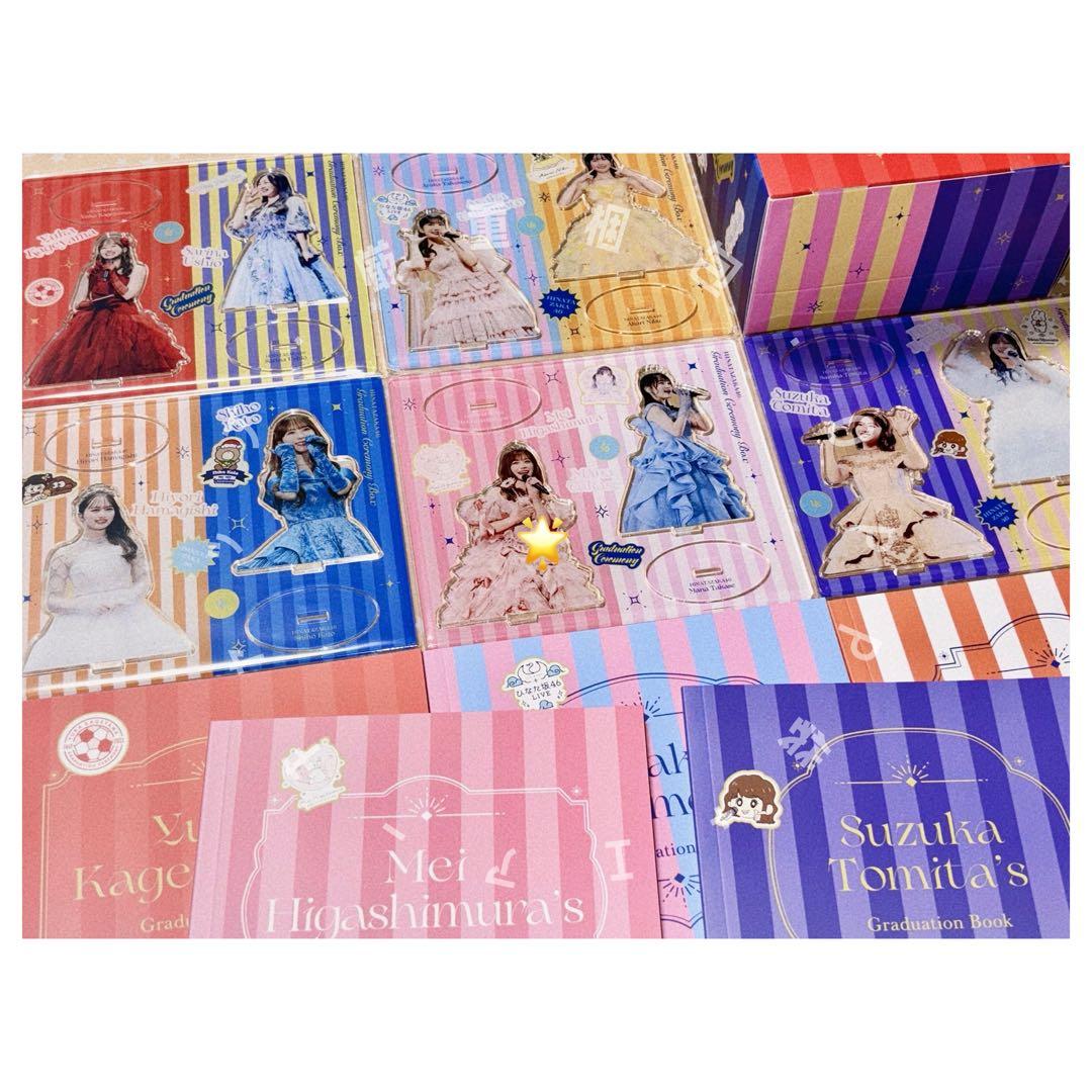 【特典｜セット】日向坂46 / GRADUATION CEREMONY BOX
