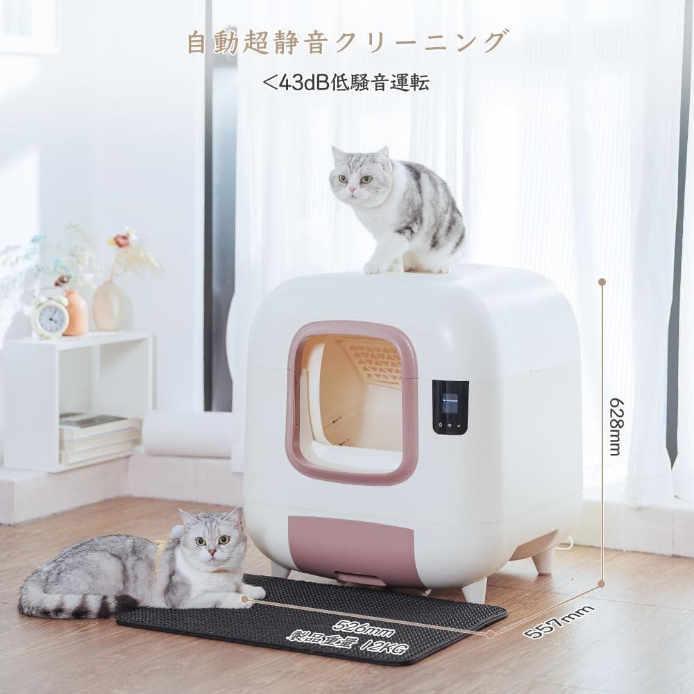 ※新品※リアルタイム遠隔操作 LCD操作パネル 大型猫 全自動トイレ 自動清掃