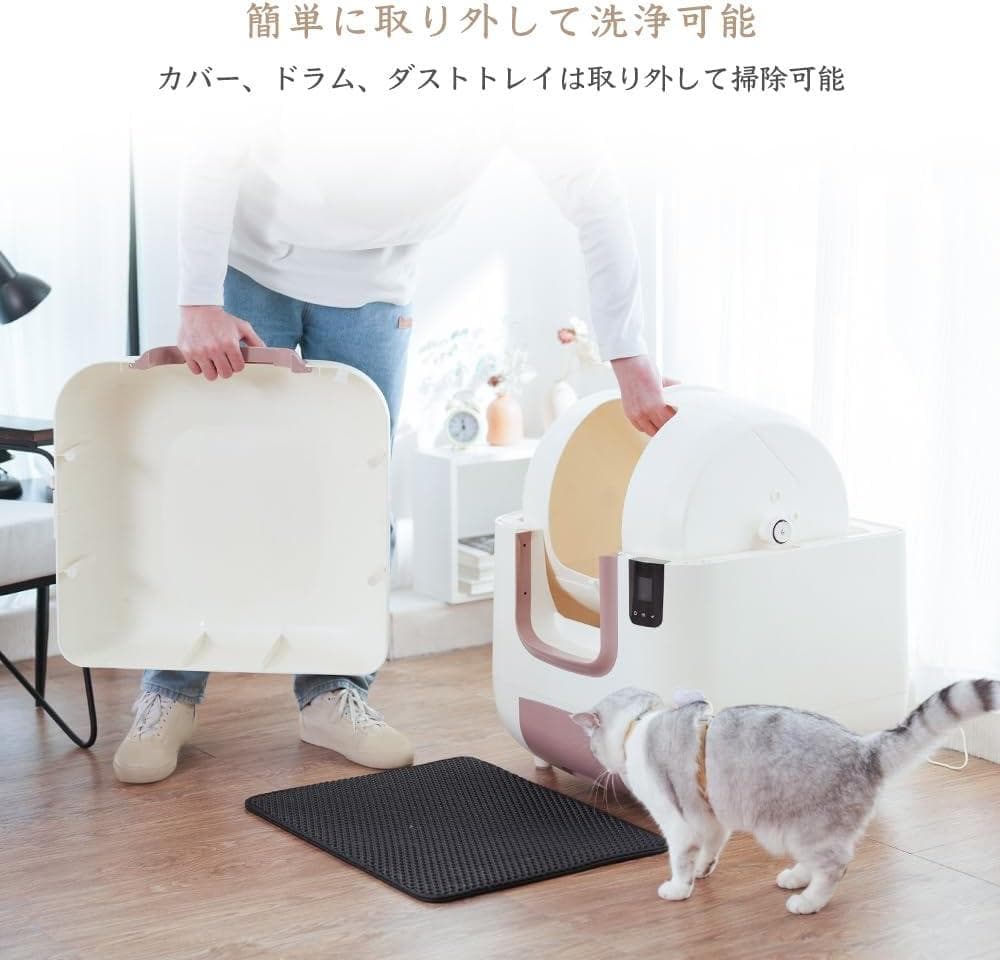 ※新品※リアルタイム遠隔操作 LCD操作パネル 大型猫 全自動トイレ 自動清掃