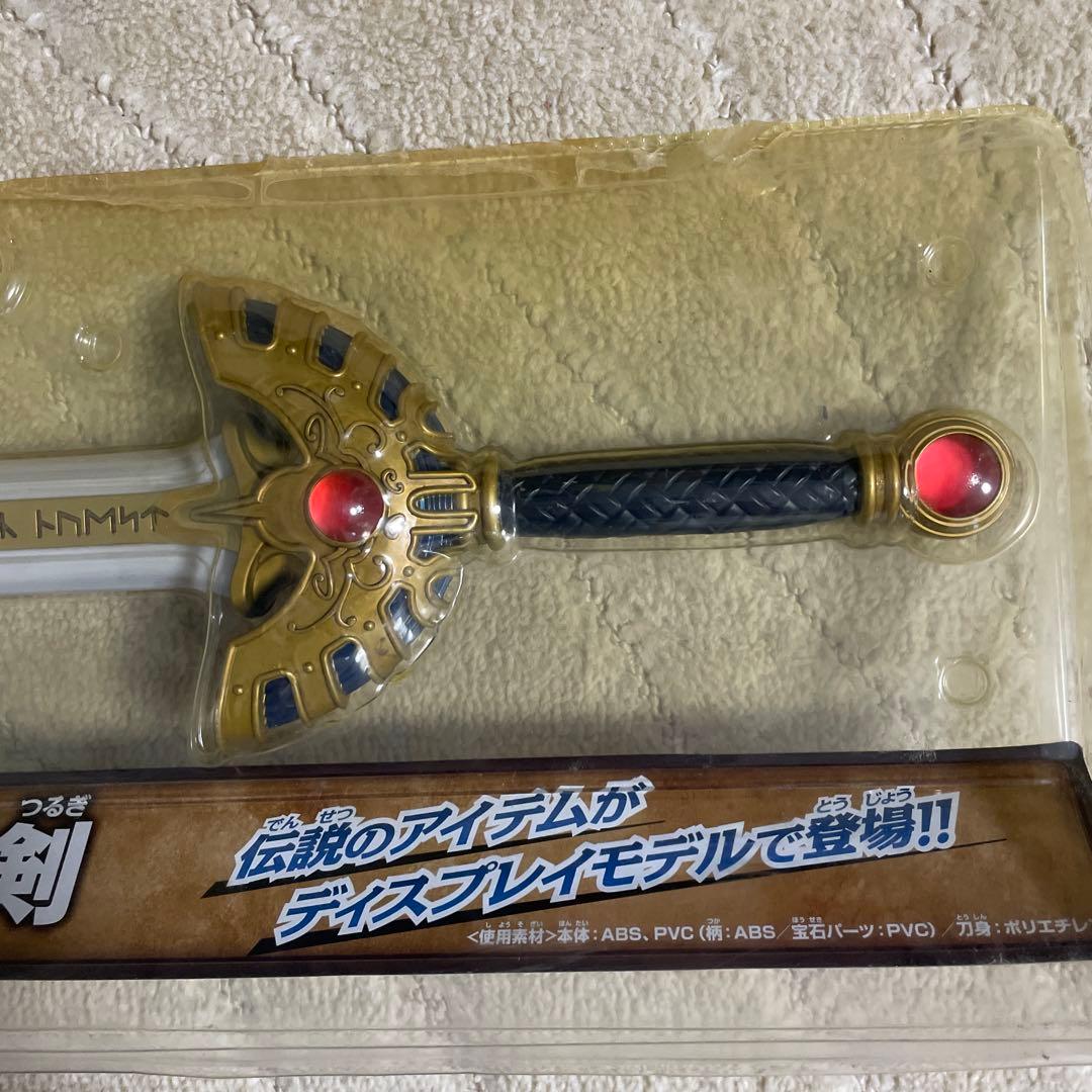 ドラゴンクエスト　ふくびき所スペシャル2 A賞-1 ロトの剣　ドラクエ
