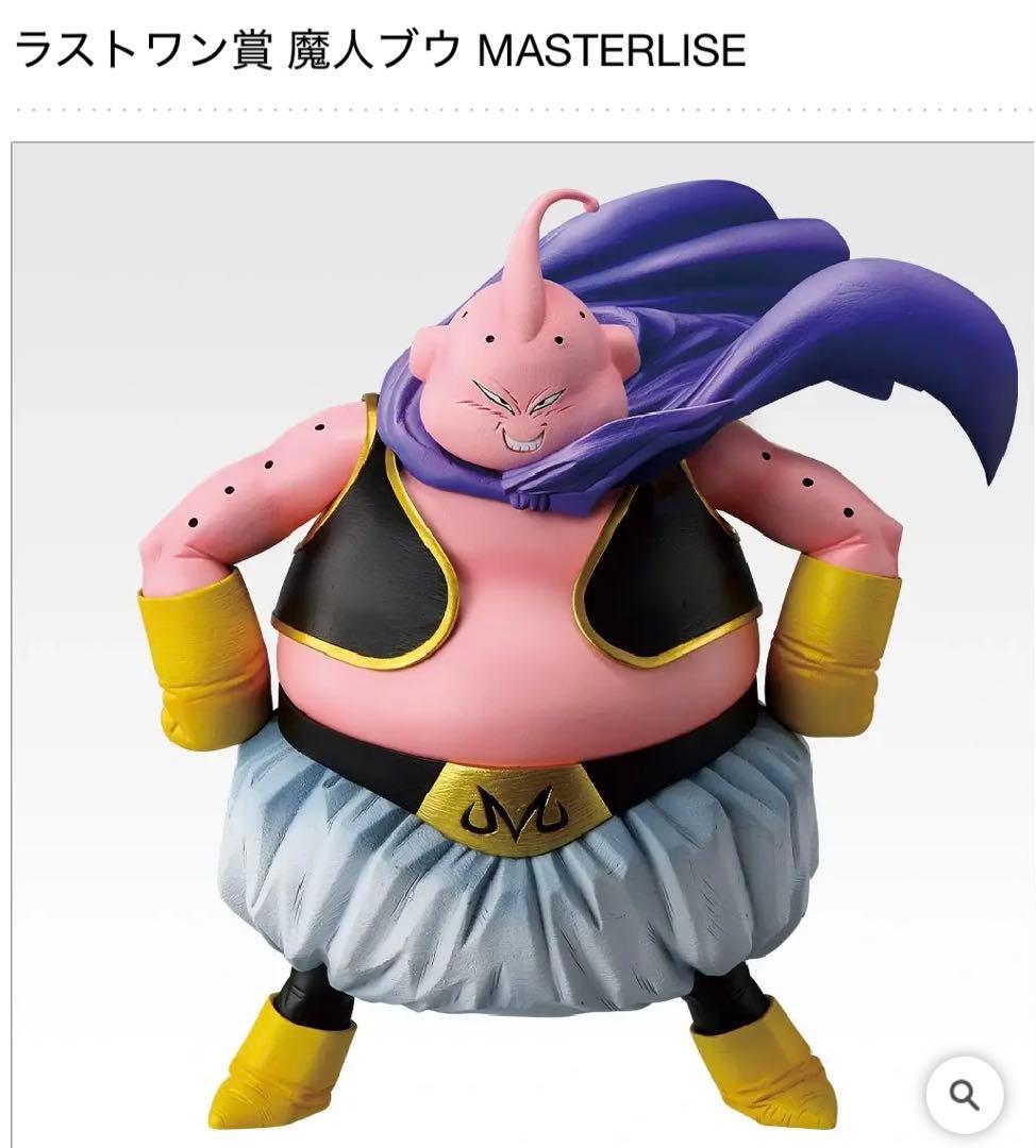 ドラゴンボール 1番くじBATTLE OF THE SUPER SAIYAN