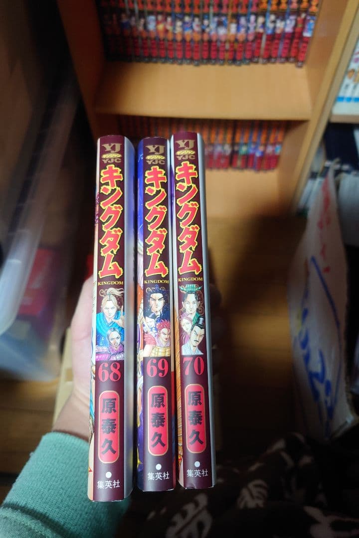 しゅう