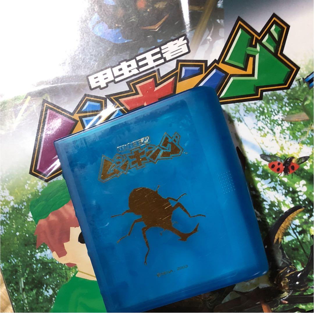 ムシキングカード セット