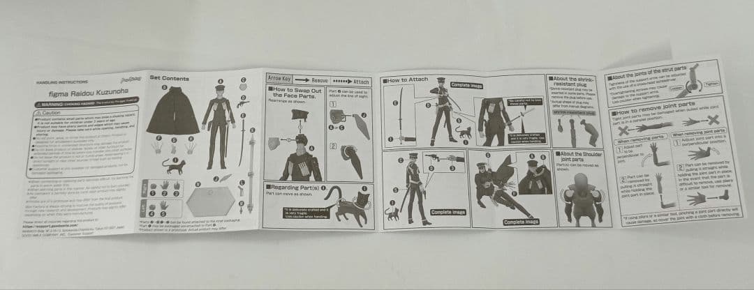 figma 葛葉ライドウ 「デビルサマナー」　限定特典付き