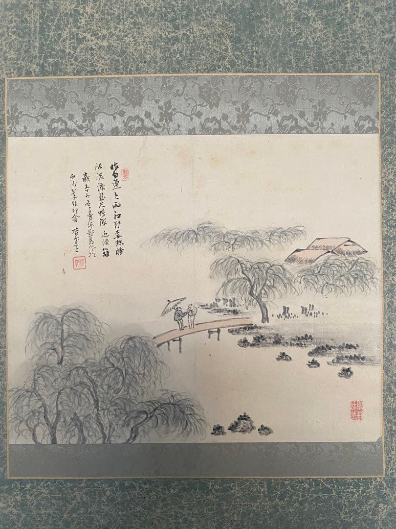 帆足杏雨　白沙翠竹邨舎　帆足　杏雨　掛軸