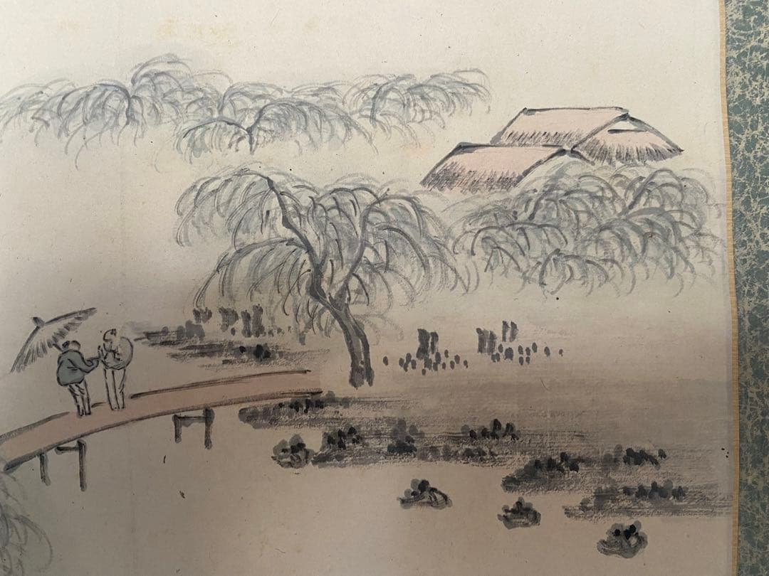 帆足杏雨　白沙翠竹邨舎　帆足　杏雨　掛軸