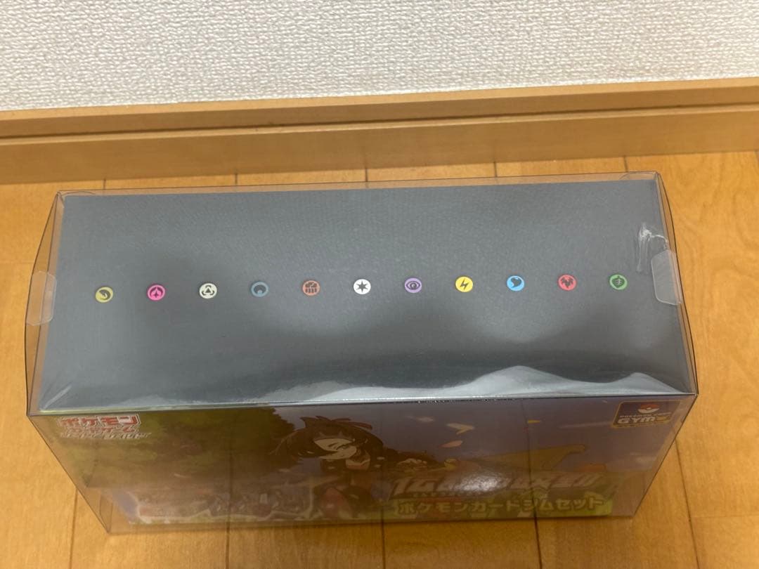 伝説の鼓動 ジムセット 未開封シュリンク付き 専用ローダー付き