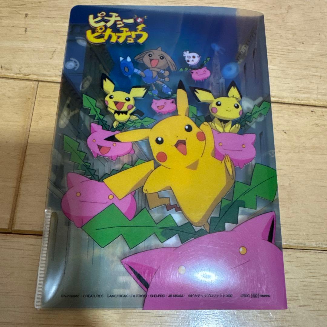 ポケモン　結晶塔の帝王　ポストカード　セット