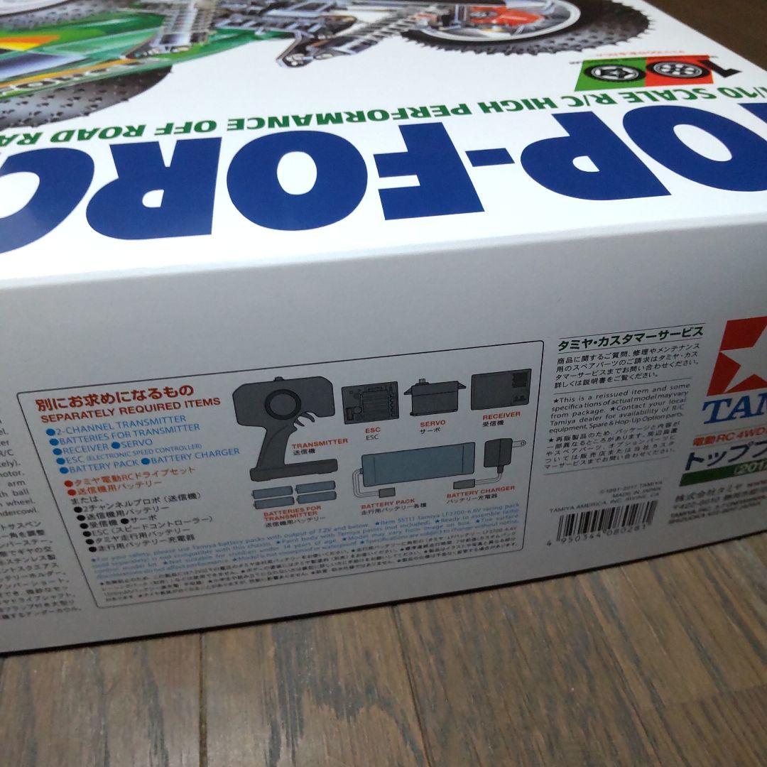 タミヤトップフォース