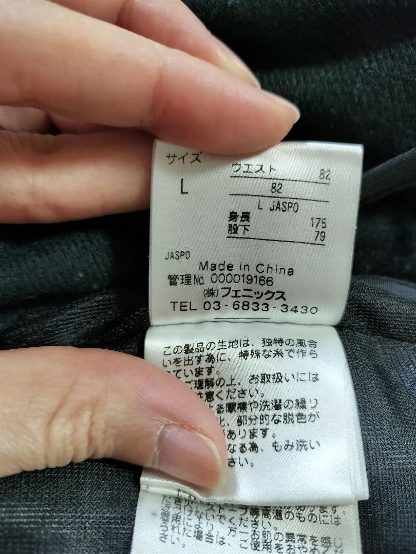 スキーウェア　上下セット　上Mサイズ　下Lサイズ