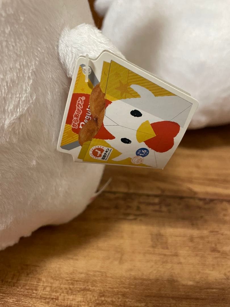 タグ付き　からあげクン　ぬいぐるみ3個セット