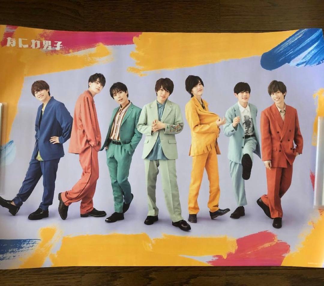 なにわ男子 グッズまとめ売り 西畑大吾くん