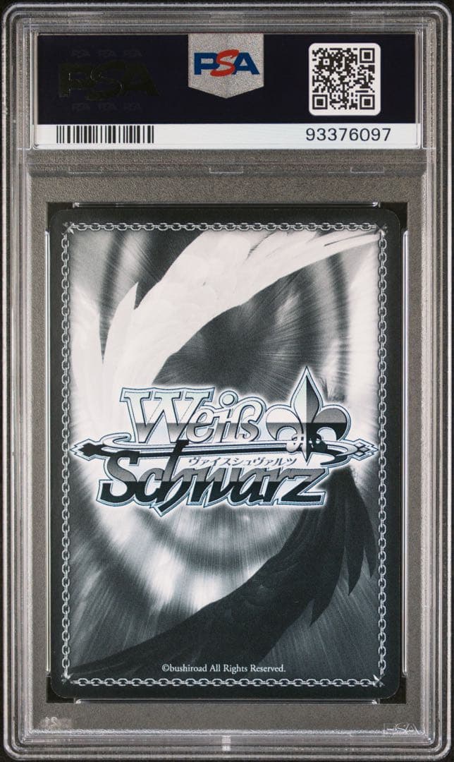 魔物達のあるじ リムル SP PSA10