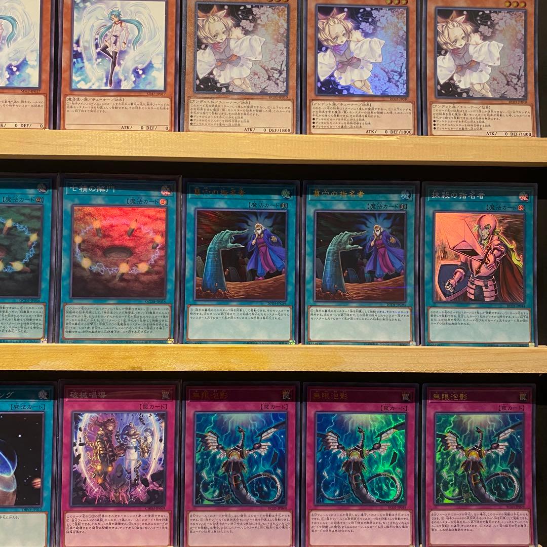 即日発送！デモンスミスユベル　デッキ　魔轟神ルリー　閉ザサレシ天ノ月ヴァルドラス